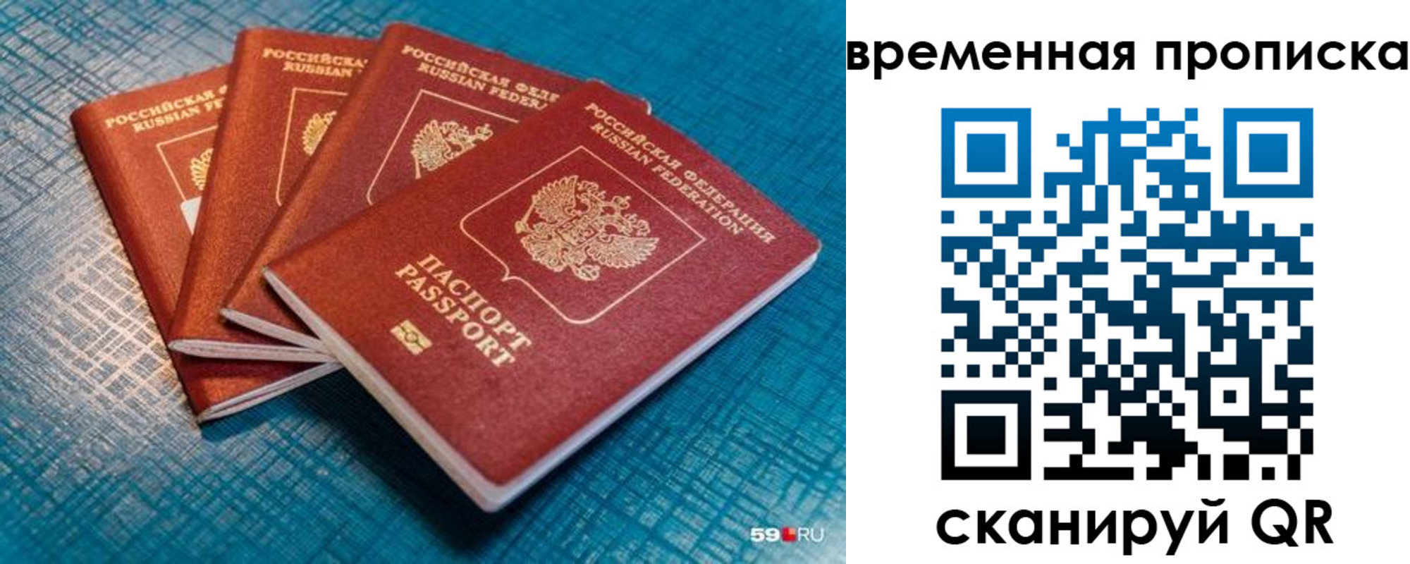 регистрация для дет. сада в Славгороде